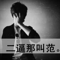 קQQͷͼƬԭûܹƺ쳾(7)_WWW.AIGEXING.COM