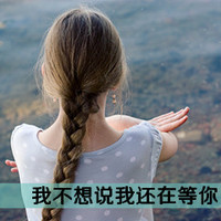 ΨֵQQͷİ,ҿôĿ̹(2)_WWW.AIGEXING.COM