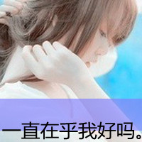 ΨֵQQͷİ,ҿôĿ̹(6)_WWW.AIGEXING.COM