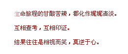 ԰֣ǸʱȽϵ΢Цֳŵ(6)_WWW.AIGEXING.COM
