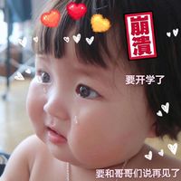 渣女喝酒头像动漫