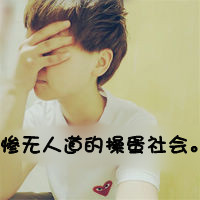 зĴͷңһҲǶ˭(15)_WWW.AIGEXING.COM