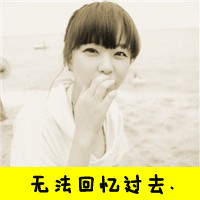 ΨֵŮͷĺ.ܷʱʹʹһ(3)_WWW.AIGEXING.COM