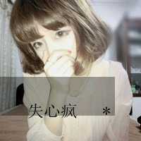 ΨֵŮͷĺ.ܷʱʹʹһ(15)_WWW.AIGEXING.COM