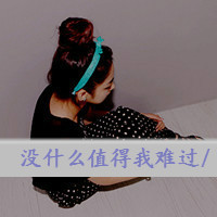ΨֵŮͷĺ.ܷʱʹʹһ(10)_WWW.AIGEXING.COM