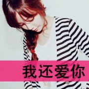 ˸дֵQQŮͷҺ˽Ϊҹ۾ͷⲻ