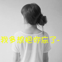 ˸дֵŮͷû黰ûɫ˵Ļǰ(6)_WWW.AIGEXING.COM