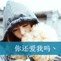 女生霸气的动态头像带字图片大全集