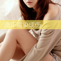 ˸дֵQQŮͷ̰ĺãÿһ㶼(14)_WWW.AIGEXING.COM