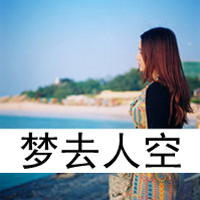 ˸дֵQQŮͷ̰ĺãÿһ㶼(12)_WWW.AIGEXING.COM