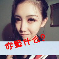 ק˸дŮͷ񣺶ԲҶװ(4)_WWW.AIGEXING.COM