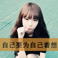 ΨֵŮͷҵ翪һ˲Ĳ(6)_WWW.AIGEXING.COM