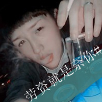 ˧ΨQQͷôļ䣬ôһĨȥ(10)_WWW.AIGEXING.COM