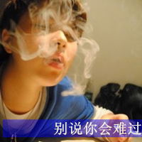 ˧ΨQQͷôļ䣬ôһĨȥ(1)_WWW.AIGEXING.COM