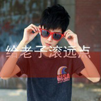˧ΨQQͷôļ䣬ôһĨȥ(15)_WWW.AIGEXING.COM