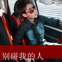 ˧ΨQQͷôļ䣬ôһĨȥ(14)_WWW.AIGEXING.COM