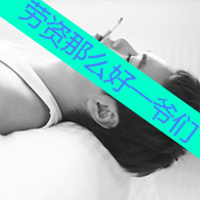 2013qqͷҲ˾ʲôʱ򣬾ǿִ(3)_WWW.AIGEXING.COM