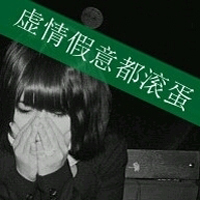 ΨQQͷŮʱ̫û˺һ(13)_WWW.AIGEXING.COM