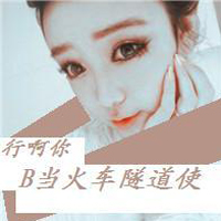 ΨQQͷŮʱ̫û˺һ(2)_WWW.AIGEXING.COM