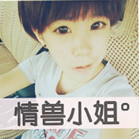 伤感女生最美头像带字(17)