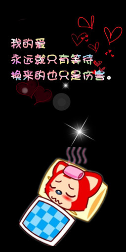 ֵİQ͸QƤͼƬʹǺ˰(8)_WWW.AIGEXING.COM