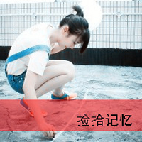 2013QQŮͷȫһеһжˮ(13)_WWW.AIGEXING.COM