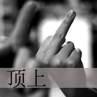˧QQͷһҪ벻ҪŬֻԼ(2)_WWW.AIGEXING.COM