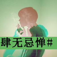 ˧QQͷһҪ벻ҪŬֻԼ(15)_WWW.AIGEXING.COM
