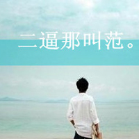 ˧QQͷһҪ벻ҪŬֻԼ(9)_WWW.AIGEXING.COM