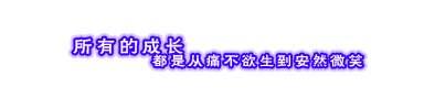 ԰ͼΪʲôԱһ㶼߱Ҹ(2)_WWW.AIGEXING.COM