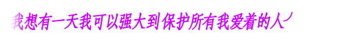 ǩ֣˵ô׳ﲻǷϻ(7)_WWW.AIGEXING.COM