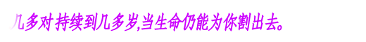 ǩ֣˵ô׳ﲻǷϻ(6)_WWW.AIGEXING.COM