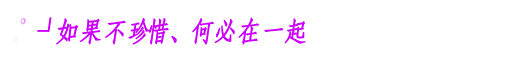 ǩ֣˵ô׳ﲻǷϻ(8)_WWW.AIGEXING.COM