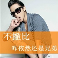 ɰQQͷҲڵûƢ(13)_WWW.AIGEXING.COM