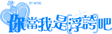 ƯǩͼƬЩʹҲ(3)_WWW.AIGEXING.COM