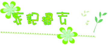 ƯǩͼƬЩʹҲ(2)_WWW.AIGEXING.COM