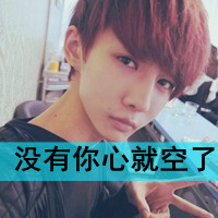 QQͷû̫ɾô˼(2)_WWW.AIGEXING.COM