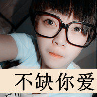 QQͷû̫ɾô˼(14)_WWW.AIGEXING.COM