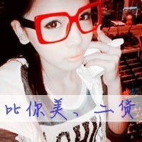 QQŮͷǸ˻ѹ(4)_WWW.AIGEXING.COM
