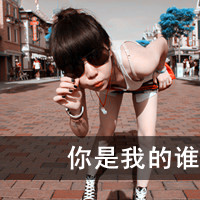 QQŮͷǸ˻ѹ(11)_WWW.AIGEXING.COM