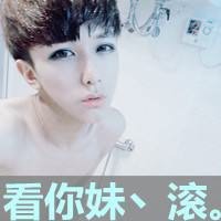 ˸ͷΪ Ǳ˴໥ϲ(11)_WWW.AIGEXING.COM