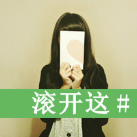 qqŮͷһ˻һĵ׵˼(5)_WWW.AIGEXING.COM