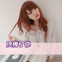 qqŮͷһ˻һĵ׵˼(8)_WWW.AIGEXING.COM