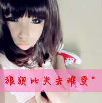 2013ֵŮͷллǵĲ費Ҫڵ(12)_WWW.AIGEXING.COM