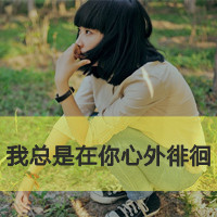 2013ֵŮͷллǵĲ費Ҫڵ(9)_WWW.AIGEXING.COM