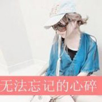 2013ֵŮͷллǵĲ費Ҫڵ(14)_WWW.AIGEXING.COM