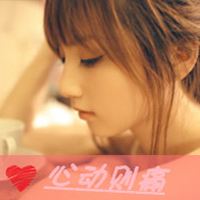 2013ֵŮͷллǵĲ費Ҫڵ(7)_WWW.AIGEXING.COM