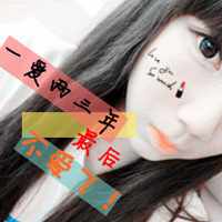 2013ֵŮͷллǵĲ費Ҫڵ(6)_WWW.AIGEXING.COM