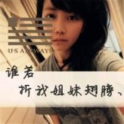 2013ֵŮͷллǵĲ費Ҫڵ(1)_WWW.AIGEXING.COM