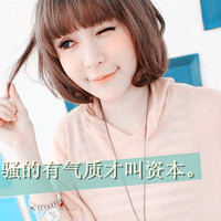 唯美星空女生头像带字伤感图片大全